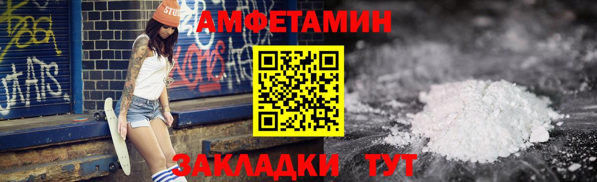Амфетамин 98% Аксай