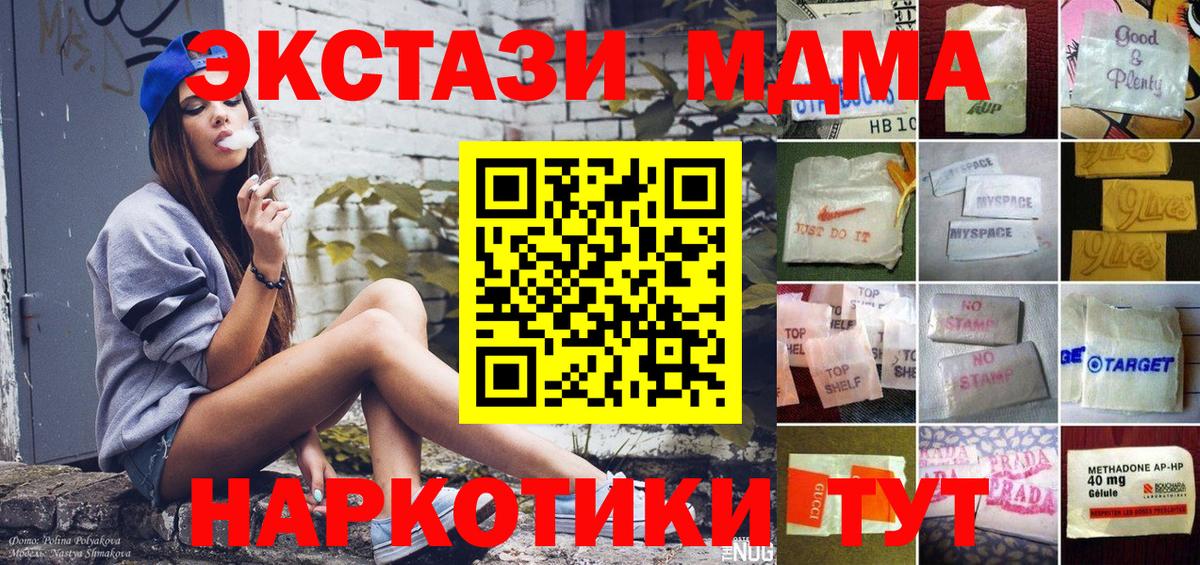 Аксай  Ecstasy Philipp Plein  ЭКСТАЗИ  Ecstasy Punisher  Вход с VPN 