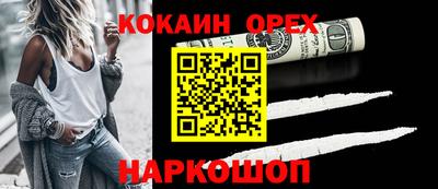 не бодяженный Ликино-Дулёво