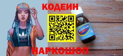 кокс Ливны