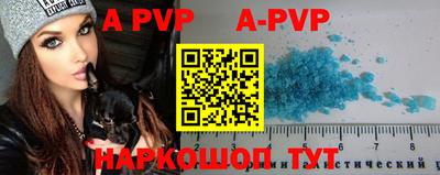 альфа пвп VHQ Кунгур