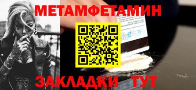 кокс Ливны