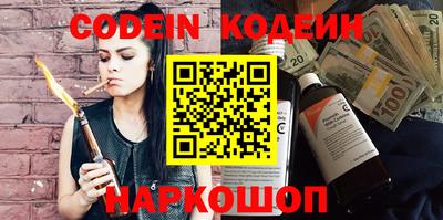 кокс Ливны