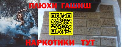 соль курить ск Кумертау