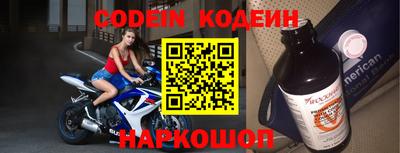 кокс Ливны