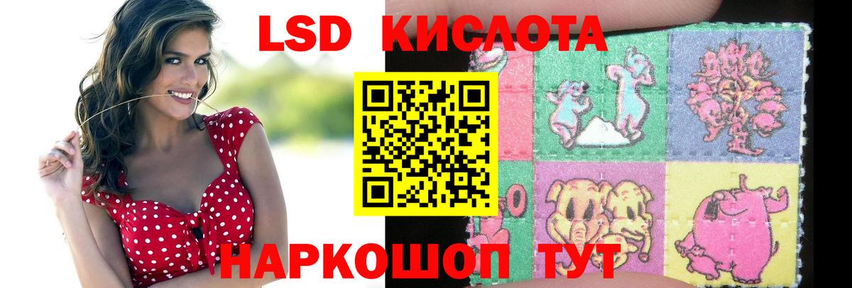 Лсд 25 экстази ecstasy Аксай