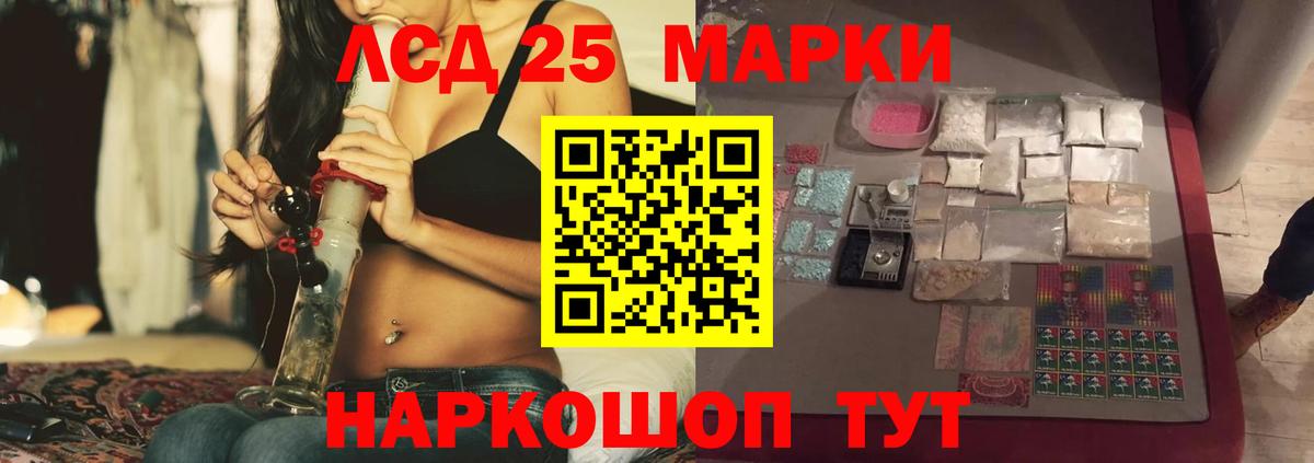 LSD-25 экстази  LSD-25 экстази кислота  Вход с VPN  Аксай 
