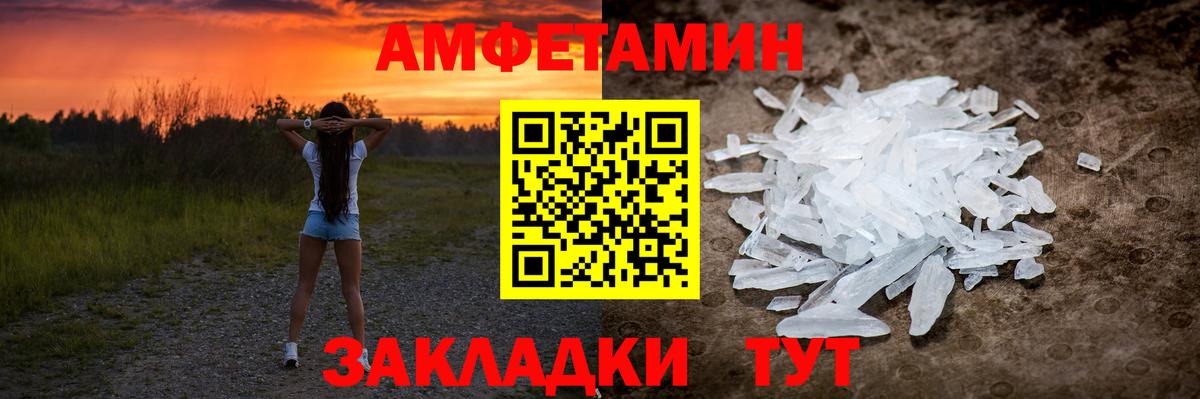Первитин Methamphetamine  Вход с VPN  Аксай 