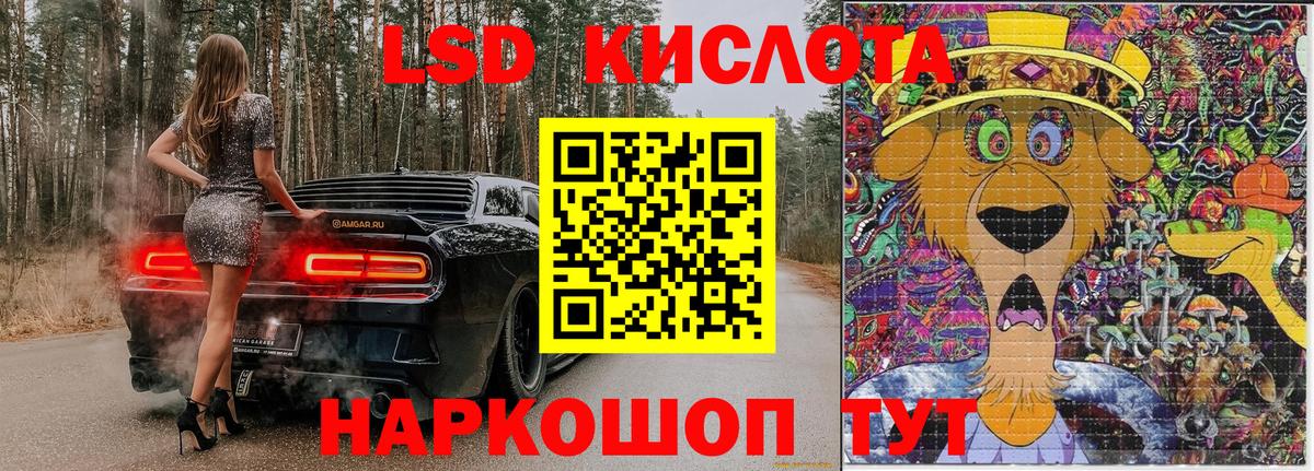 Марки NBOMe 1500мкг Аксай