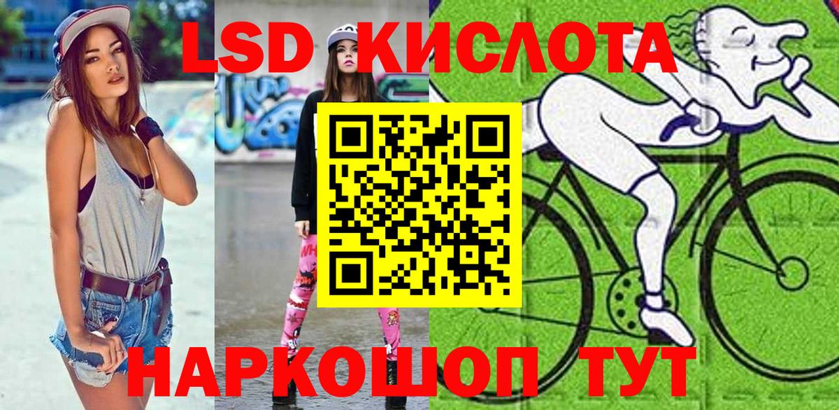 Аксай  купить наркотик  Вход с VPN  Наркотические марки 1,5мг 